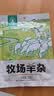 草原汇香 牧场羊杂原味250g*3袋熟食羊杂汤羊杂碎开袋即食内蒙特产 实拍图