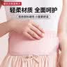 Guiny大姨妈神器暖宫腰带缓解痛月经生理期按摩暖宝宝肚子生日礼物女生 实拍图