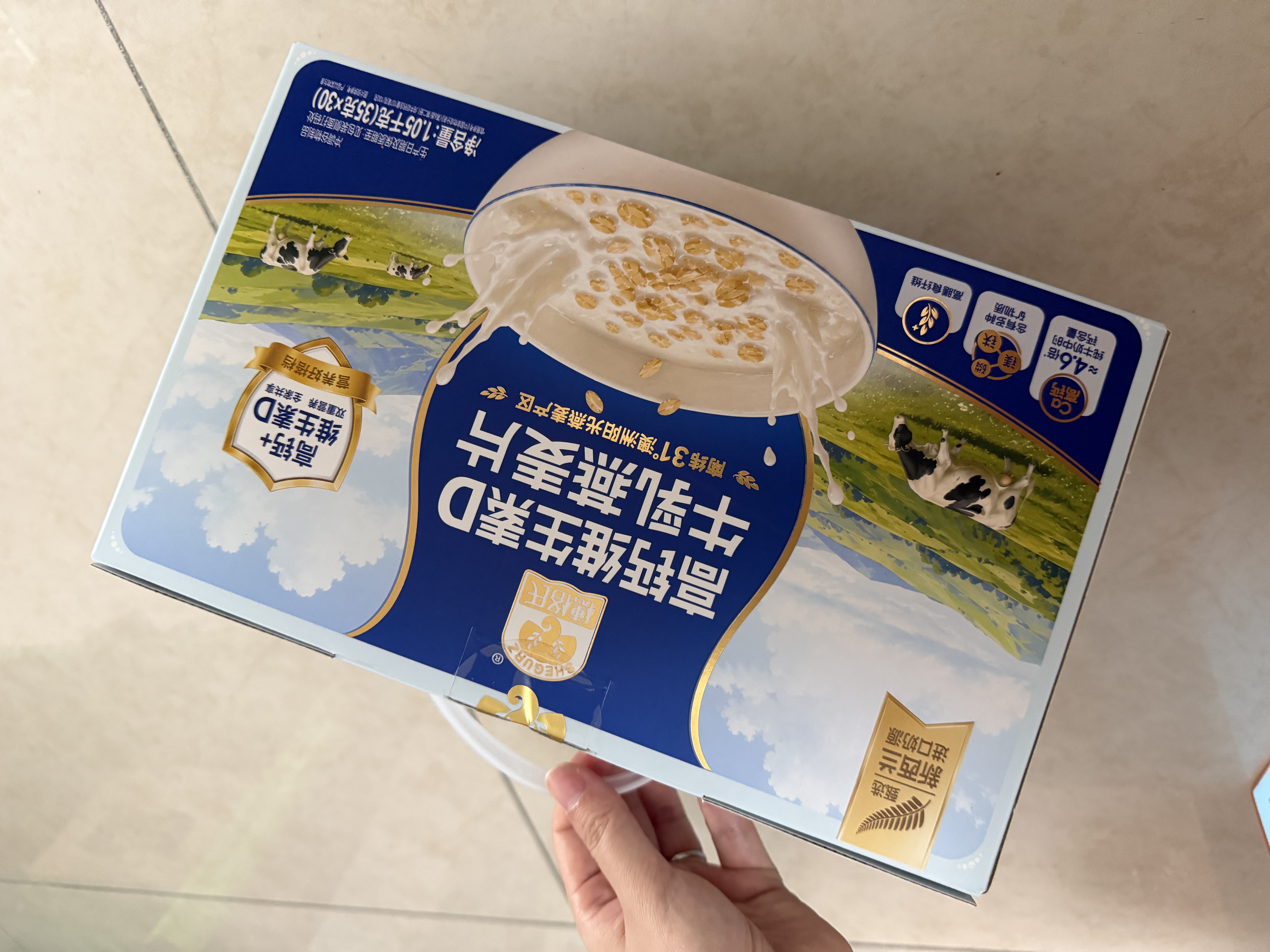 穗格氏高钙维生素D牛乳燕麦片1.05kg 即食营养早餐学生麦片中秋礼盒 实拍图