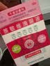 【红润洁】[博士伦] 萘敏维滴眼液 0.4ml*10支/盒 含维B12玻璃酸钠 眼疲劳充血眼干眼药水 实拍图