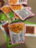 口水娃休闲零食礼盒1100g整箱中秋送礼礼盒成人解馋零食团购 实拍图