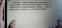 学而思学习机P4焕新款 学习平板【享两年只换不修】幼小初高全科学 性价比优选 12.1英寸6+128G 实拍图