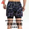匹克泳裤男泳衣男防尴尬速干宽松平角沙滩裤双层温泉海边度假泳裤3XL 实拍图