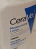 适乐肤（CeraVe）C乳236ml（男士女士生日礼物保湿补水乳液身体乳面霜张凌赫同款） 实拍图