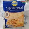 妙可蓝多马苏里拉芝士碎125g*3奶酪碎 焗饭披萨拉丝家庭烘焙原料 冷冻 实拍图