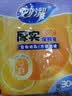 妙洁 平口厚实保鲜袋 小号300只 袋装加厚食品级 实拍图