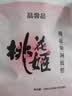 东阿阿胶桃花姬阿胶糕285g礼袋款即食阿胶糕 中秋礼品 送长辈礼物 营养品 实拍图