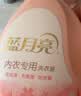 蓝月亮内衣内裤专用洗衣液可手洗  樱花香500g*2瓶 除菌除螨>99%去血渍 实拍图