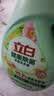 立白健康除菌天然洗衣液6斤手洗机洗15分钟快洗留香除螨抑菌祛味去渍 实拍图