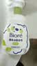 碧柔（Biore）花王控油清爽洗面奶160ml*2氨基酸敏感肌护肤品生日礼物 实拍图