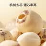 京东京造磨皮莲子500g 一斤白莲子湘潭银耳红枣枸杞桂圆百合绿豆羹煲汤 实拍图