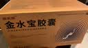 金水宝胶囊0.33g*540粒补肾益肺秘精益气精气不足神疲乏力虫草菌粉送礼品慢性支气管炎阳痿早泄 实拍图