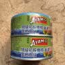 雄鸡标（AYAM BRAND）特级初榨橄榄油浸金枪鱼块罐头150g*2 吞拿鱼方便速食鱼罐头 实拍图