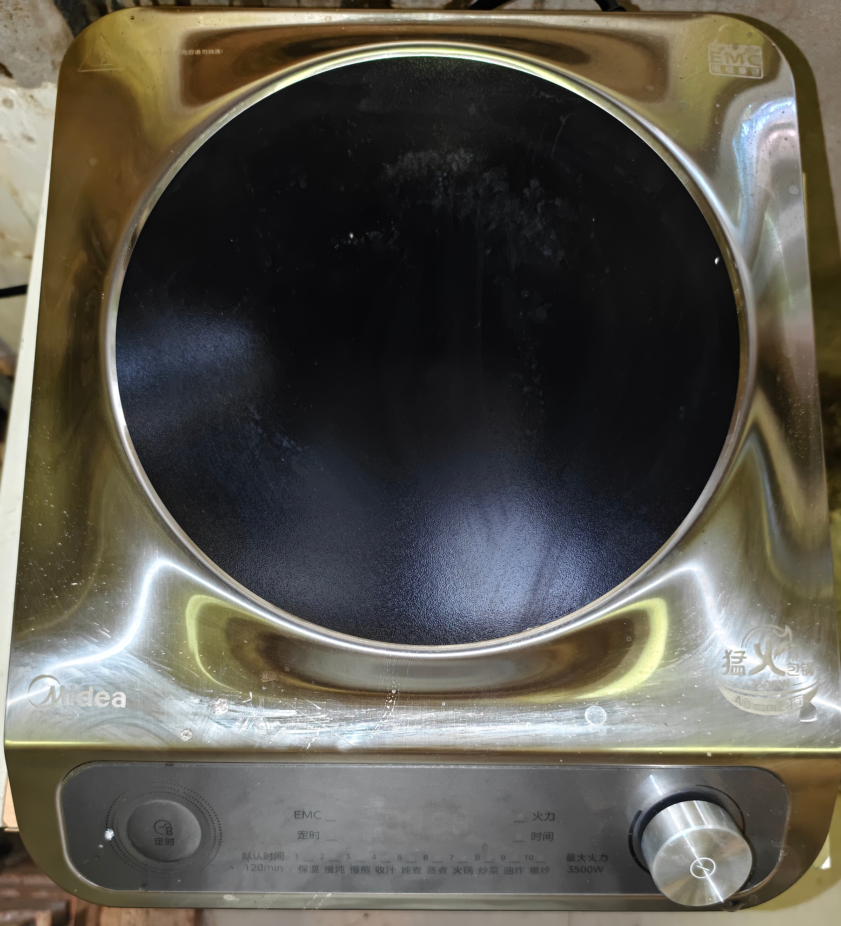 美的（Midea）凹面电磁炉2026新款京东自营新款凹面家用火锅炉3500W大功率多功能电池炉凹型正品电磁灶 MC-E35D2 实拍图