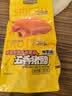 三只松鼠猪蹄五香味180g 即食休闲食品酱卤熟食肉类零食猪脚下酒菜 实拍图