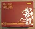 京东京造野山有机云南薄皮核桃2.5kg高山核桃坚果礼盒送礼5斤中秋节自营 实拍图