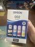 爱普生（EPSON）原装002墨水L4168 L4166 L4268 L4266 L4263 L6278 6279打印机 002BK/C/M/Y 【四色套盒】 实拍图