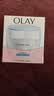 玉兰油（OLAY）透亮润肤面霜50g提拉紧致焕白亮白保湿面霜护肤品生日礼物送女友 实拍图