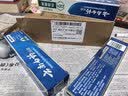 云南白药牙膏口腔护理经典套装 护龈亮白祛渍 清新口气3支装535g+牙刷2支 实拍图