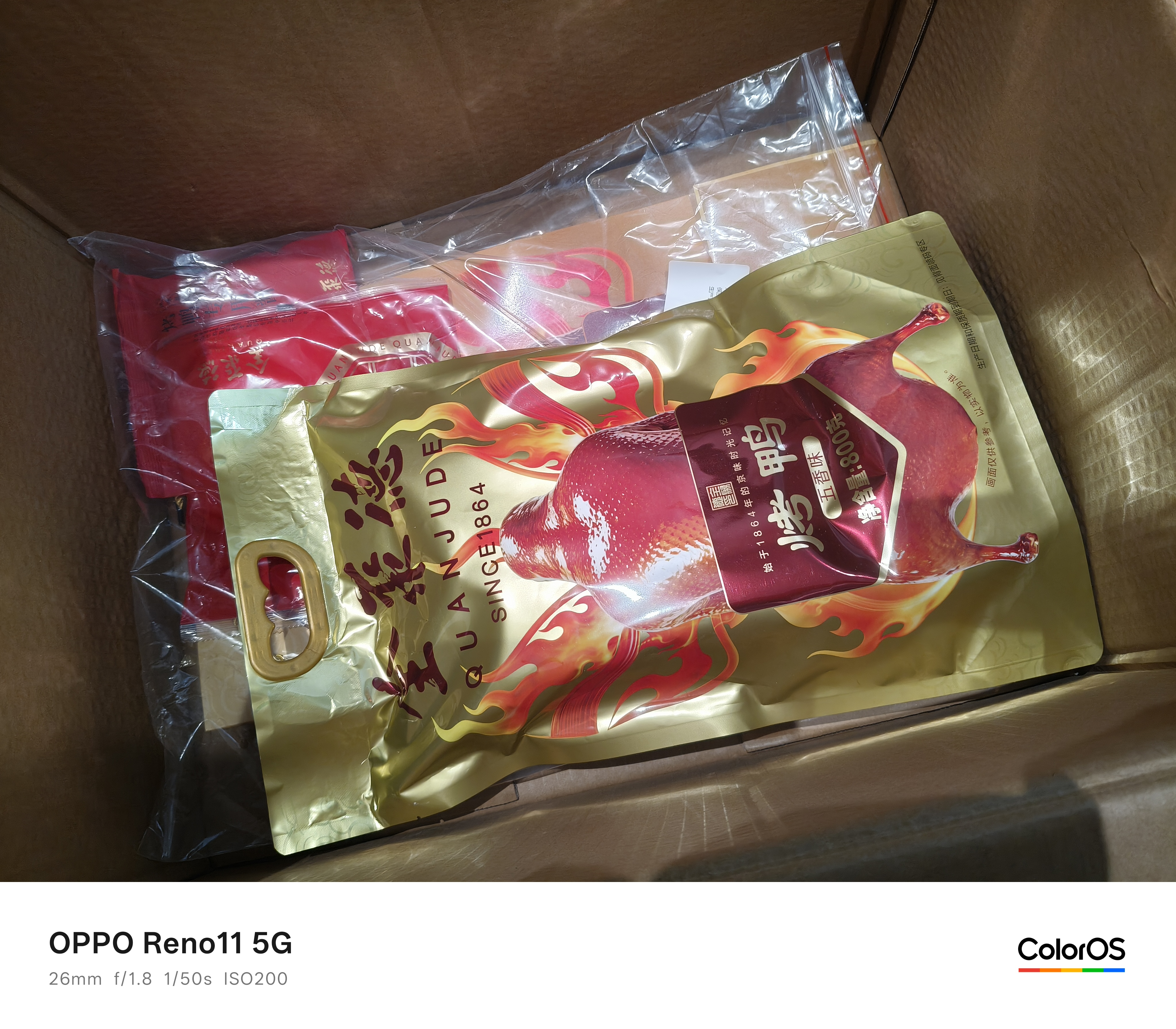 全聚德 烤鸭 北京烤鸭套装1180g 北京特产熟食食品 中秋礼品 送礼团购 实拍图