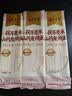 速食面条特产儿童营养早餐宵夜方便食品主食龙须面美食 100g*1袋B 实拍图