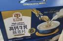 穗格氏高钙牛乳燕麦片1260g 冲泡即食早餐代餐学生营养牛奶麦片中秋礼盒 实拍图