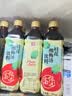 信远斋桂花酸梅汤饮料500ml*15PET瓶整箱乌梅桂花秋季家庭聚餐火锅解辣 实拍图