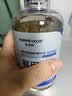 华美科 HURMEVKOR氨甲环酸精华液医黄褐斑用祛斑美白提亮去黄改善暗沉肤色湿敷1支 实拍图