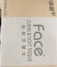 洁柔抽纸 粉Face3层110抽*24包 可湿水纸巾卫生纸 柔韧抽纸整箱 实拍图