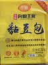 在旗黏豆包江米红豆500g*2袋 20个 东北粘豆包特产杂粮早餐 实拍图