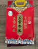 十月稻田 五常香米 五常大米 20斤（东北大米 10kg/公斤） 实拍图