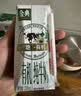 伊利【两箱】金典纯牛奶整箱 200ml*12盒 礼盒装7月 实拍图