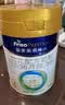 美素佳儿（Friso）皇家幼儿配方奶粉3段（1-3岁幼儿适用）800g*6罐 乳铁蛋白 实拍图