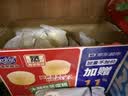 港荣木糖醇蒸蛋糕1000g 面包早餐零食糕点心下午茶京东专供中秋礼品盒 实拍图