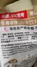 南国 生椰拿铁咖啡15gX22包 椰奶咖啡粉 不添加白砂糖 办公室咖啡 实拍图