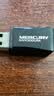 水星（MERCURY）WiFi6免驱动usb无线网卡台式机电脑wifi接收器AX900 笔记本网卡主机网络wifi发射器5G双频UX9 实拍图