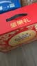 三只松鼠坚果零食礼盒1611g/10件 零食礼包炒货夏威夷果中秋团购送长辈 实拍图