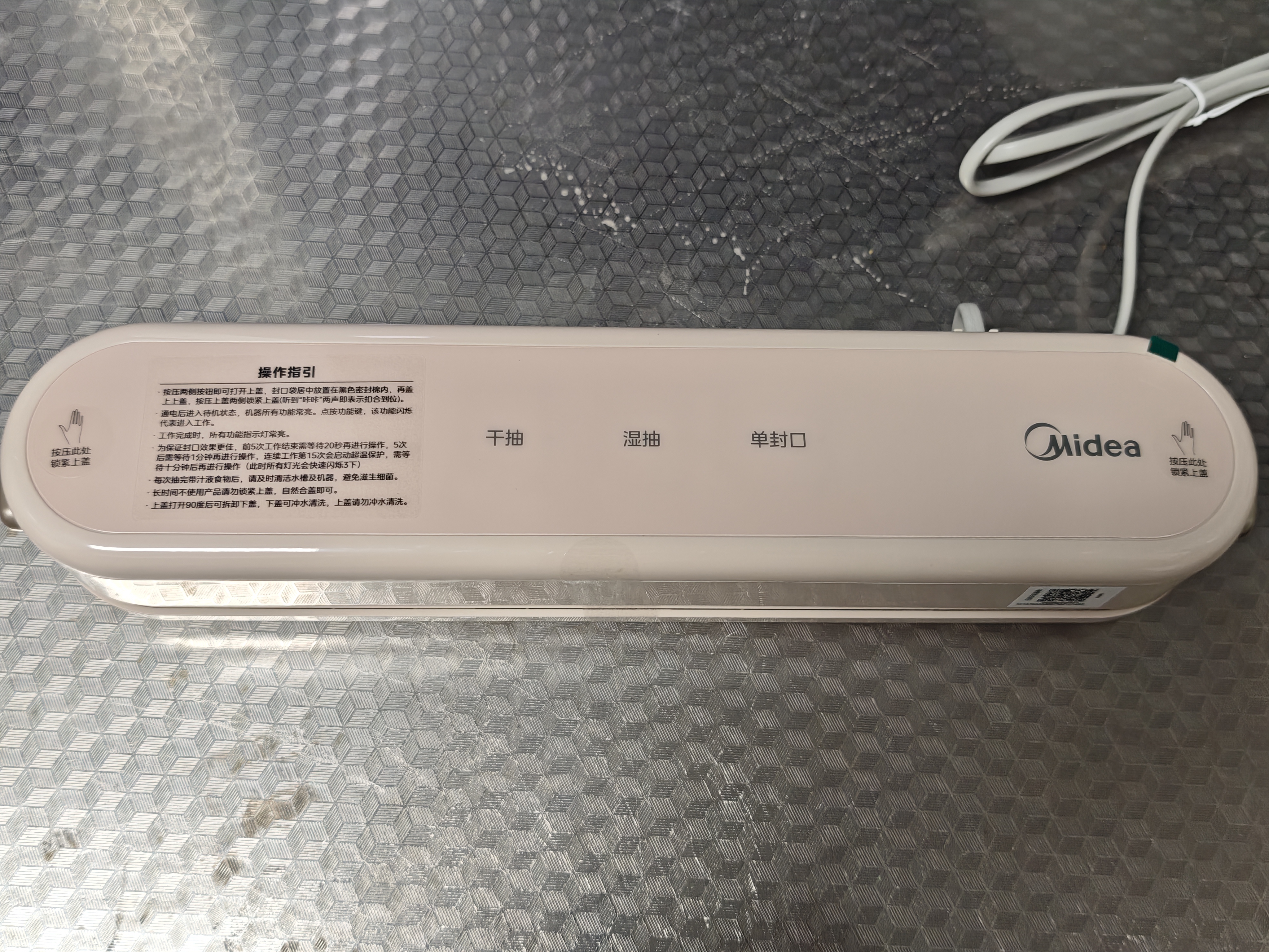 美的（Midea）封口机真空压缩封口机真空封口机真空密封机家用真空包装机干湿两用封口机 小型全自动 MJ-KF11 实拍图