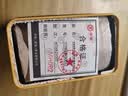 中茶普洱茶叶经典7571普洱熟茶 罐装散茶熟普200g送礼礼品伴手礼 实拍图