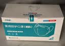 劲度（JINDU）N95型口罩医用一次性防护口罩双层熔喷布防细菌飞沫粉尘成人100只 实拍图