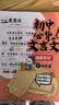 初中必背文言文漫画笔记（全3册）中考语文基础知识大全七八九年级必备古诗词小古文文学常识大集结真题训练 开学季 实拍图