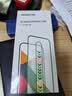 绿联适用苹果18Pro钢化膜iPhone17Pro手机膜高清全屏覆盖不挡边防指纹防摔超薄无尘仓秒贴保护膜 实拍图