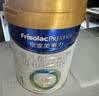 美素佳儿（Friso）皇家幼儿配方奶粉 3段（1-3岁幼儿适用）800g 乳铁蛋白 (新国标) 实拍图
