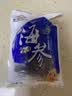皇纯淡干海参干货 50g5-8只 御品 底播辽刺参 简装 长辈滋补营养 实拍图