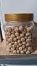 沃隆250g/罐榛子仁大颗粒健康熟制干果炒货烘焙材料营养休闲零食 实拍图