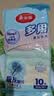美丽雅吸水细纤维抹布30*30cm10片厨房家政保洁专用擦玻璃无水痕抹布 实拍图