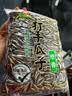 沙土打手瓜子原香500g/袋 原味葵瓜子坚果炒货京东自营休闲小零食 实拍图
