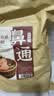 金泰康儿童泡脚药包40g*30包 鼻塞鼻炎流涕泡澡药浴艾草宝宝足浴 实拍图