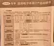 可孚医用电子体温计婴幼儿温度计人体腋下体温表高精度测温仪010 实拍图