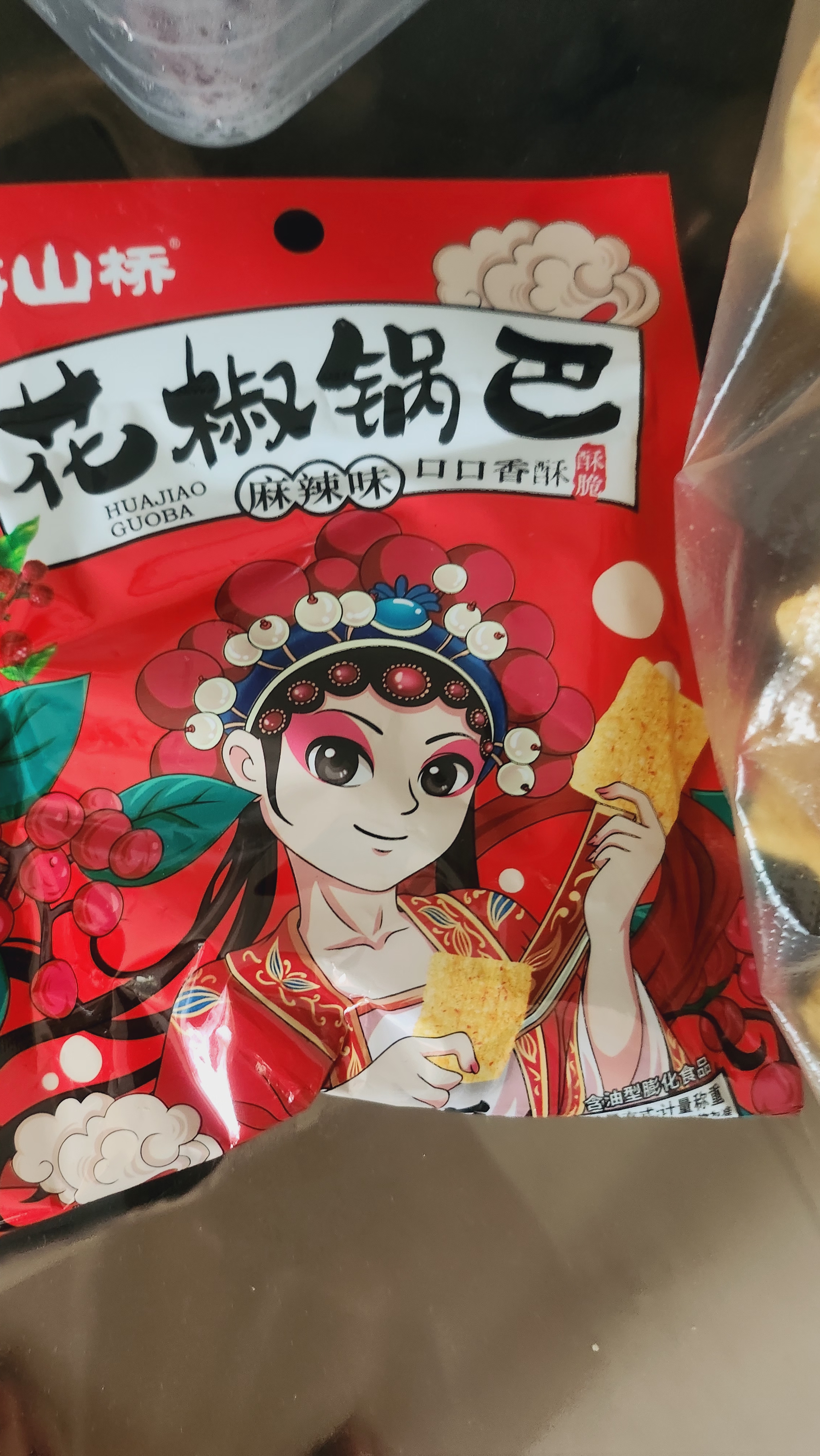 花椒锅巴零食食品薯片办公室超好吃的网红解馋小零食休闲食品18g （麻辣/椒香）口味随机3袋 实拍图